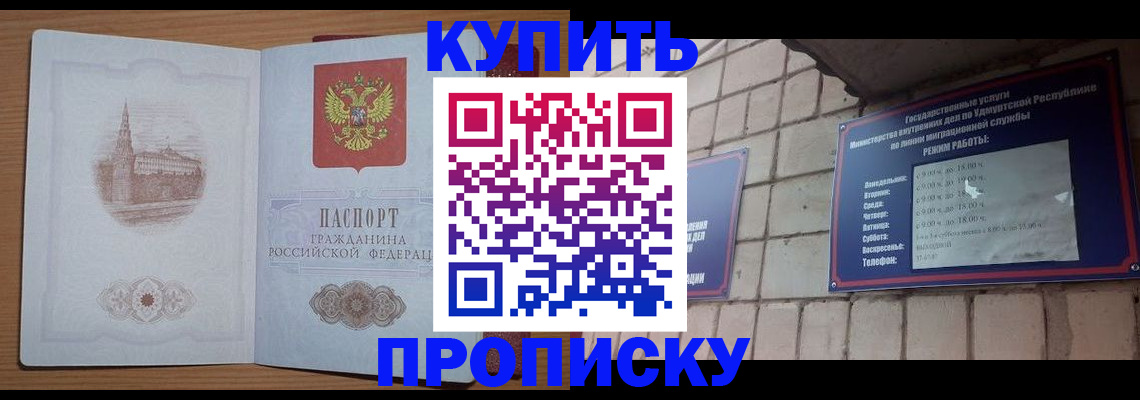 временная регистрация 2025 в Калтане